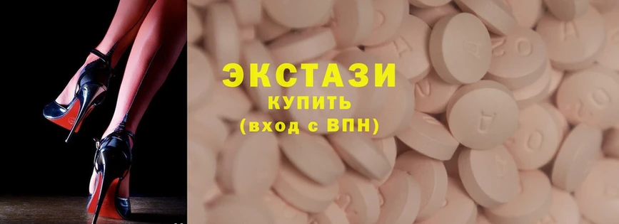 ЭКСТАЗИ 280 MDMA  Амурск 