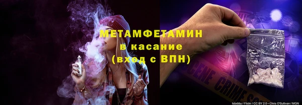 синтетический гашиш Вяземский